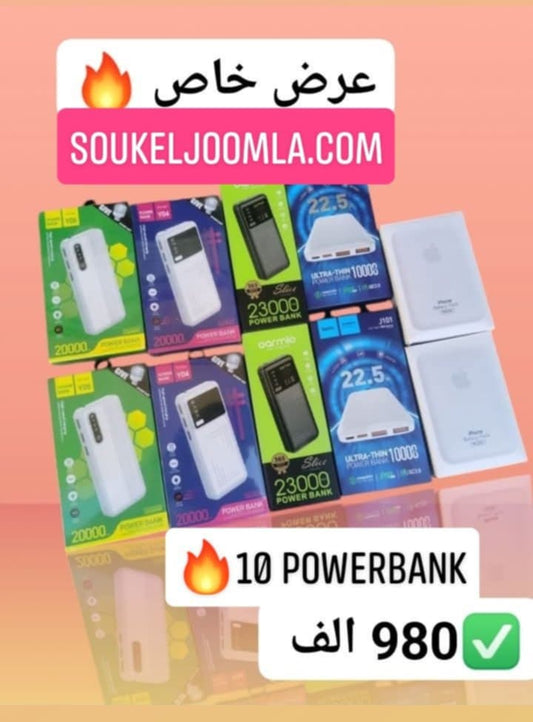 OFFRE SPECIALE ( 06 )  10 POWERBANK 9800 DZA